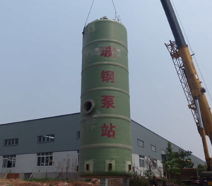 FRP prefabricated integrated sewage lifting pump station