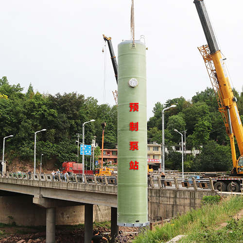 FRP prefabricated pump station project